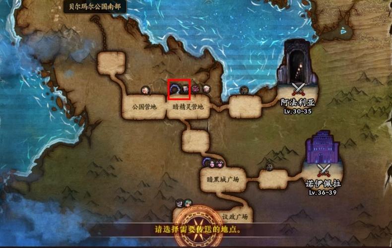 dnf克伦特商店在哪,dnf克伦特商店卖什么-第6张图片-文史 dnf克伦特商店在哪,dnf克伦特商店卖什么-第6张图片-文史
