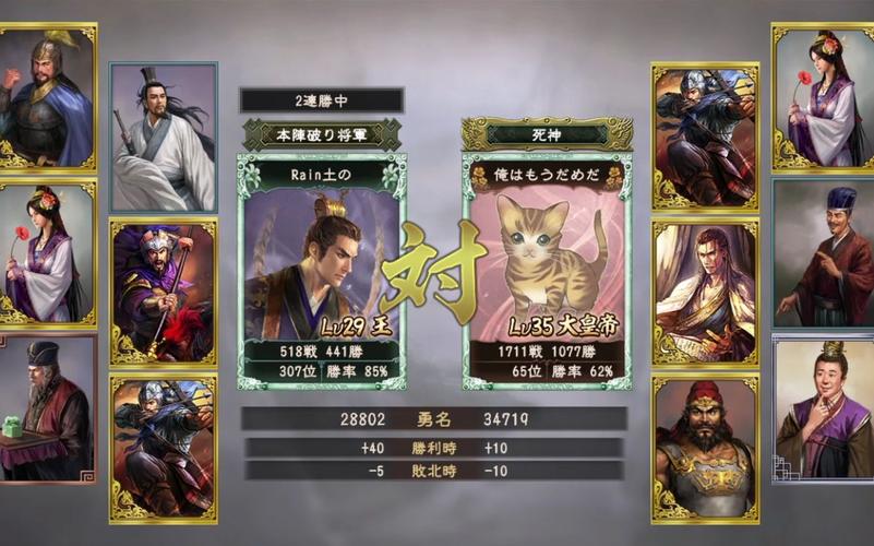 三国志12难度区别,三国志12太简单了,没意思