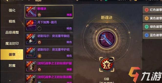 dnf如何锻造装备,dnf锻造小技巧-第8张图片-文史 dnf如何锻造装备,dnf锻造小技巧-第8张图片-文史