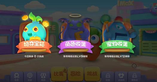 保卫萝卜金币有啥用(保卫萝卜氪金道具)-第5张图片-文史 保卫萝卜金币有啥用(保卫萝卜氪金道具)-第5张图片-文史