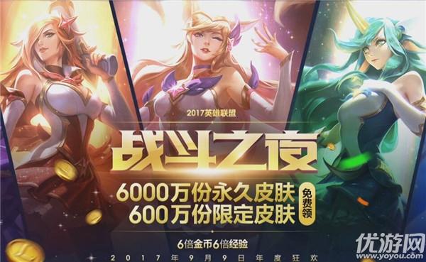 lol成就大师阶段后面是什么阶段(lol成就几级解锁)-第5张图片-文史 lol成就大师阶段后面是什么阶段(lol成就几级解锁)-第5张图片-文史