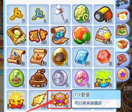 洛克王国充值vip算消费吗,洛克王国充值vip得洛克钻吗-第6张图片-文史 洛克王国充值vip算消费吗,洛克王国充值vip得洛克钻吗-第6张图片-文史