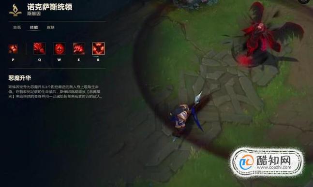 英雄联盟乌鸦技能(lol乌鸦技能)-第2张图片-文史 英雄联盟乌鸦技能(lol乌鸦技能)-第2张图片-文史