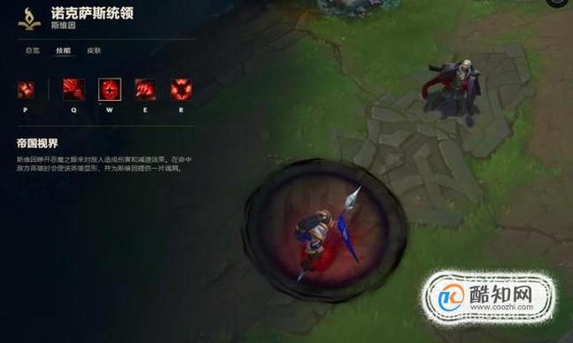 英雄联盟乌鸦技能(lol乌鸦技能)-第7张图片-文史 英雄联盟乌鸦技能(lol乌鸦技能)-第7张图片-文史