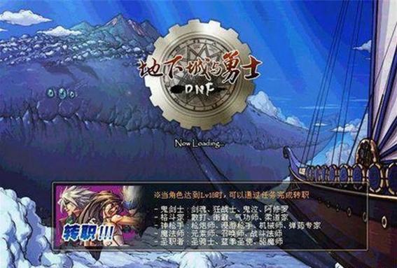 dnf最初版本叫什么,dnf最初版本叫什么名字-第5张图片-文史 dnf最初版本叫什么,dnf最初版本叫什么名字-第5张图片-文史