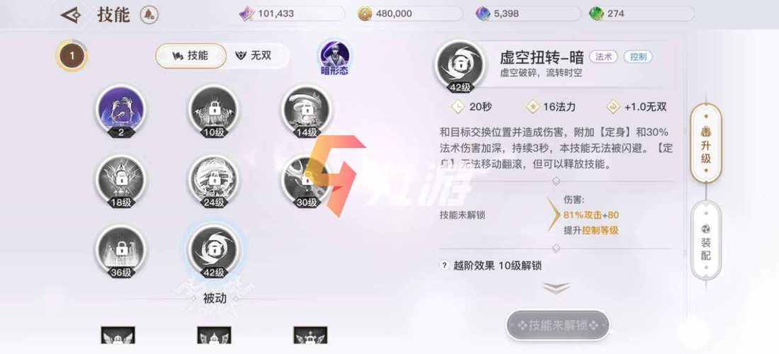 天谕手游流光技能修炼加点(天谕流光技能配置)-第4张图片-文史 天谕手游流光技能修炼加点(天谕流光技能配置)-第4张图片-文史