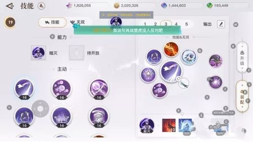 天谕手游流光技能修炼加点(天谕流光技能配置)-第5张图片-文史 天谕手游流光技能修炼加点(天谕流光技能配置)-第5张图片-文史