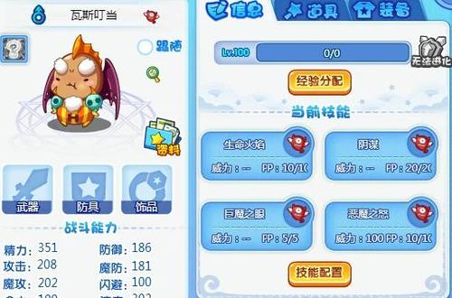 洛克王国毛懒懒在哪,洛克王国毛懒懒在哪儿捕捉-第5张图片-文史 洛克王国毛懒懒在哪,洛克王国毛懒懒在哪儿捕捉-第5张图片-文史