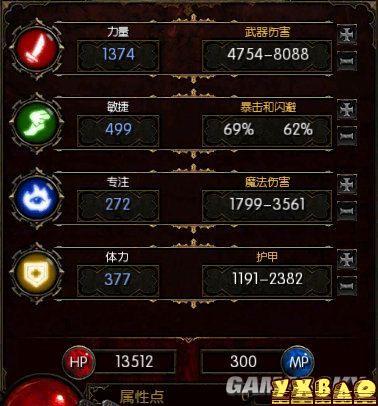 火炬之光2狂战士技能解析（火炬之光2狂战士人物加点）