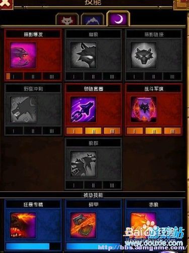 火炬之光2狂战士技能解析(火炬之光2狂战士人物加点)-第5张图片-文史 火炬之光2狂战士技能解析(火炬之光2狂战士人物加点)-第5张图片-文史