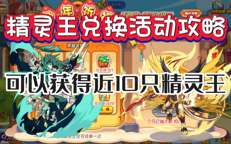 洛克王国吉祥武王技能表(洛克王国吉祥武王和魔神武王区别)-第2张图片-文史 洛克王国吉祥武王技能表(洛克王国吉祥武王和魔神武王区别)-第2张图片-文史