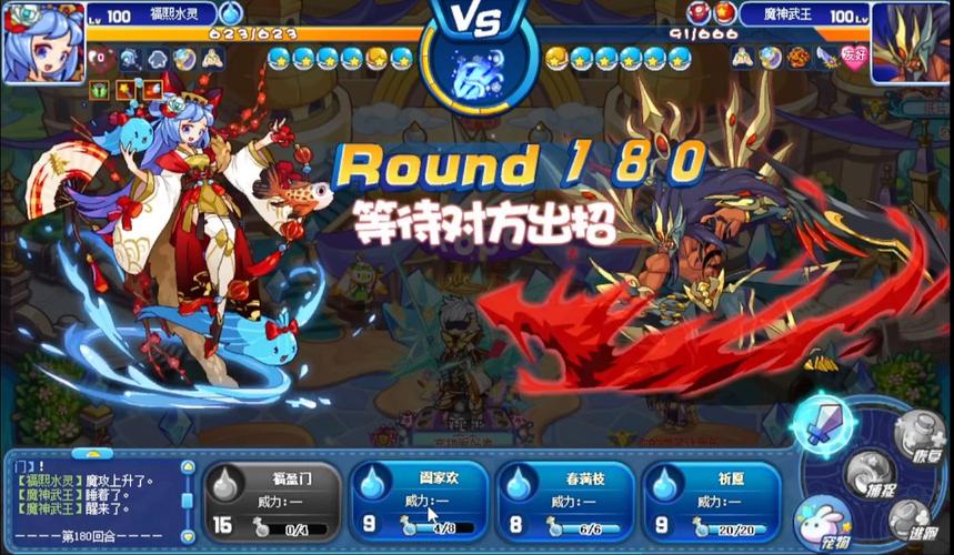 洛克王国吉祥武王技能表(洛克王国吉祥武王和魔神武王区别)-第4张图片-文史 洛克王国吉祥武王技能表(洛克王国吉祥武王和魔神武王区别)-第4张图片-文史
