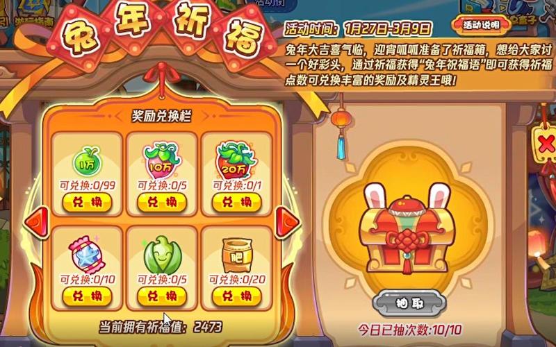 洛克王国吉祥武王技能表(洛克王国吉祥武王和魔神武王区别)-第6张图片-文史 洛克王国吉祥武王技能表(洛克王国吉祥武王和魔神武王区别)-第6张图片-文史