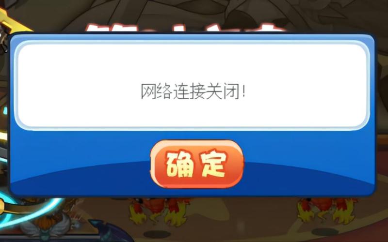为什么打不开洛克王国(洛克王国为什么进不去页面)-第2张图片-文史 为什么打不开洛克王国(洛克王国为什么进不去页面)-第2张图片-文史