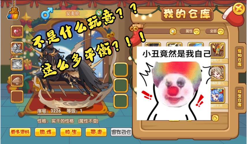 为什么打不开洛克王国(洛克王国为什么进不去页面)-第3张图片-文史 为什么打不开洛克王国(洛克王国为什么进不去页面)-第3张图片-文史