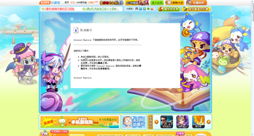 为什么打不开洛克王国(洛克王国为什么进不去页面)-第6张图片-文史 为什么打不开洛克王国(洛克王国为什么进不去页面)-第6张图片-文史