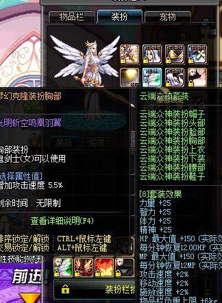dnf克隆装扮有什么意义,dnf克隆装扮多少钱一件-第4张图片-文史 dnf克隆装扮有什么意义,dnf克隆装扮多少钱一件-第4张图片-文史