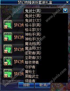 dnf克隆装扮有什么意义,dnf克隆装扮多少钱一件-第5张图片-文史 dnf克隆装扮有什么意义,dnf克隆装扮多少钱一件-第5张图片-文史