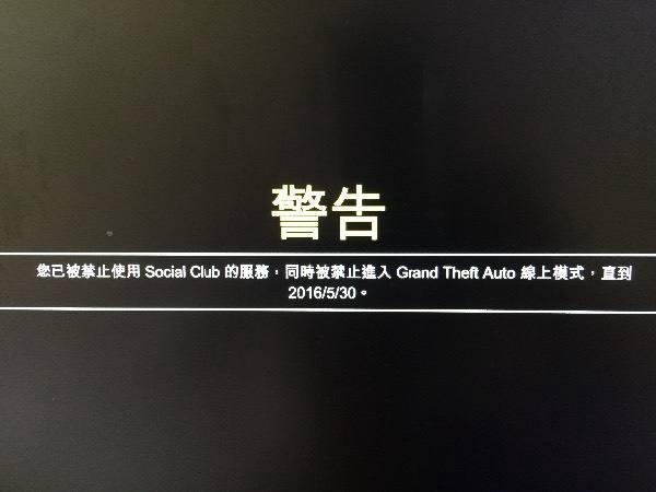 gta5刷钱必封吗（gta5刷钱必封吗2021）