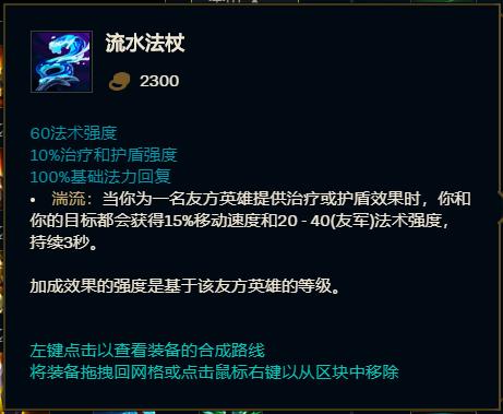 lol香炉多少钱(英雄联盟香炉是什么装备)-第4张图片-文史 lol香炉多少钱(英雄联盟香炉是什么装备)-第4张图片-文史