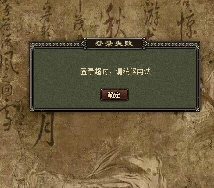 三国杀网页版怎么玩不了,三国杀电脑网页版进不去