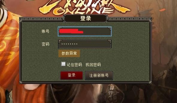 三国杀网页版怎么玩不了,三国杀电脑网页版进不去-第3张图片-文史 三国杀网页版怎么玩不了,三国杀电脑网页版进不去-第3张图片-文史