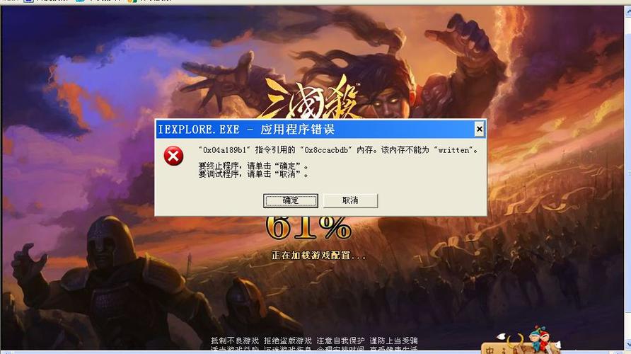 三国杀网页版怎么玩不了,三国杀电脑网页版进不去-第4张图片-文史 三国杀网页版怎么玩不了,三国杀电脑网页版进不去-第4张图片-文史