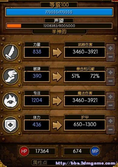 火炬之光2五彩法师加点技能(火炬之光2法师五彩流厉害还是冰法厉害)-第6张图片-文史 火炬之光2五彩法师加点技能(火炬之光2法师五彩流厉害还是冰法厉害)-第6张图片-文史