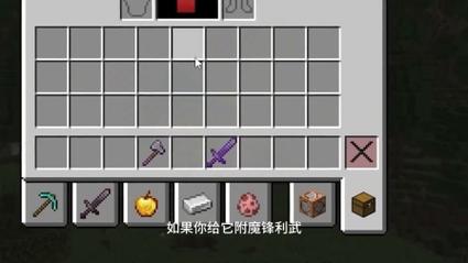 我的世界小游戏服怎么改名字（我的世界手游如何改名）