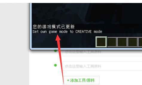 我的世界小游戏服怎么改名字(我的世界手游如何改名)-第5张图片-文史 我的世界小游戏服怎么改名字(我的世界手游如何改名)-第5张图片-文史
