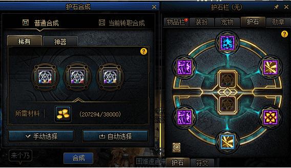 dnf护石重调器有什么用(dnfcp20护石怎么重锻)-第3张图片-文史 dnf护石重调器有什么用(dnfcp20护石怎么重锻)-第3张图片-文史