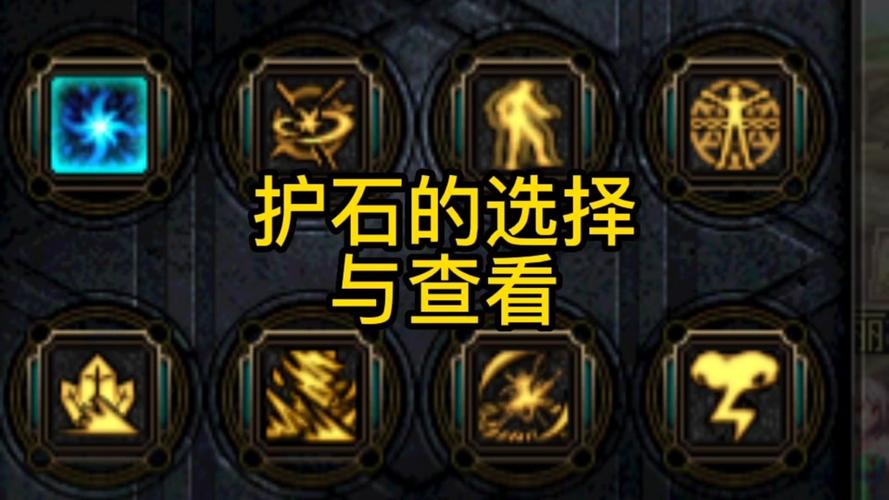 dnf护石重调器有什么用(dnfcp20护石怎么重锻)-第5张图片-文史 dnf护石重调器有什么用(dnfcp20护石怎么重锻)-第5张图片-文史