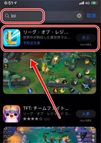 lol手游世界服在哪下,lol手游世界服下载方法-第3张图片-文史