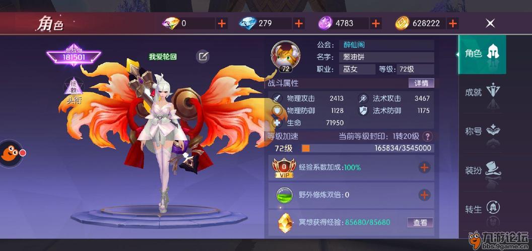 无限充值不要钱的游戏大全的简单介绍-第2张图片-文史 无限充值不要钱的游戏大全的简单介绍-第2张图片-文史