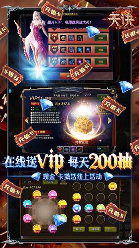 无限充值不要钱的游戏大全的简单介绍-第3张图片-文史 无限充值不要钱的游戏大全的简单介绍-第3张图片-文史