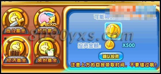 洛克王国游戏币每天限量吗?,洛克王国游戏币有什么用-第3张图片-文史 洛克王国游戏币每天限量吗?,洛克王国游戏币有什么用-第3张图片-文史