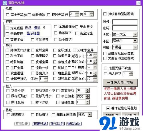 冒险岛单机版技能(冒险岛单机技改)-第5张图片-文史 冒险岛单机版技能(冒险岛单机技改)-第5张图片-文史