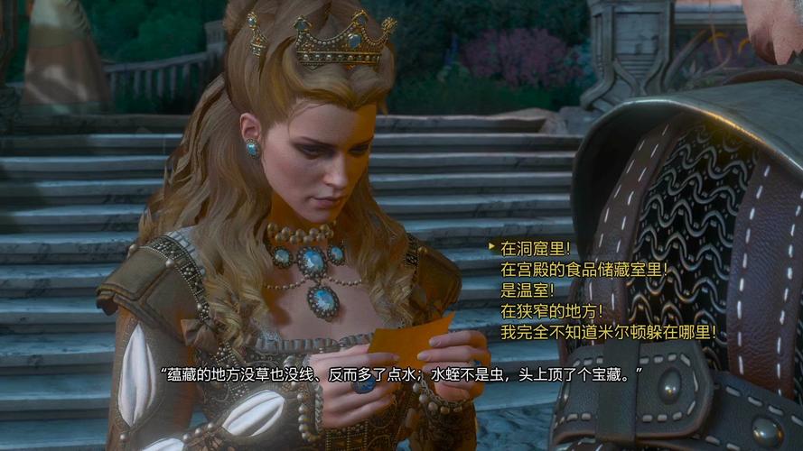 巫师3血与酒先做什么（巫师3 血与酒流程）
