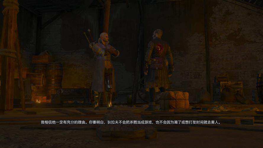 巫师3血与酒先做什么(巫师3 血与酒流程)-第5张图片-文史 巫师3血与酒先做什么(巫师3 血与酒流程)-第5张图片-文史