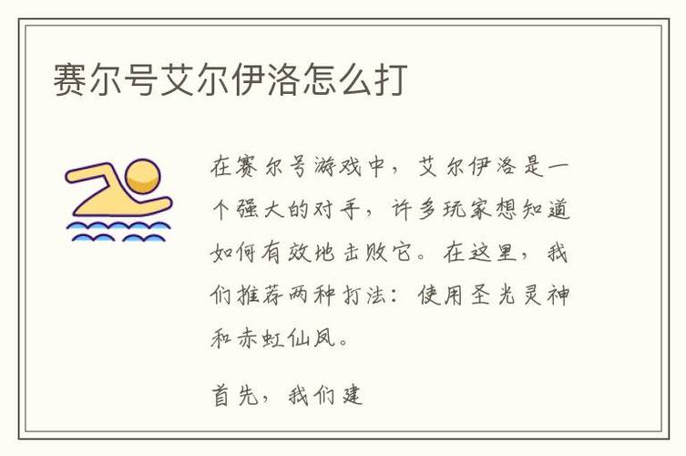 赛尔号秒杀技能的精灵(赛尔号秒人技能)-第6张图片-文史 赛尔号秒杀技能的精灵(赛尔号秒人技能)-第6张图片-文史