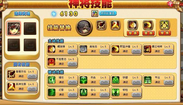 神将世界马超修罗技能(神将世界马超极限战力)-第4张图片-文史 神将世界马超修罗技能(神将世界马超极限战力)-第4张图片-文史