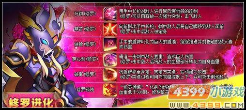 神将世界马超修罗技能(神将世界马超极限战力)-第6张图片-文史 神将世界马超修罗技能(神将世界马超极限战力)-第6张图片-文史