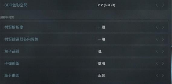 使命召唤16战区配置要求高吗(使命召唤16战区什么配置玩的流畅)-第6张图片-文史 使命召唤16战区配置要求高吗(使命召唤16战区什么配置玩的流畅)-第6张图片-文史