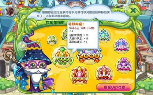 洛克王国小武如何获得2022(洛克王国小洛克)-第3张图片-文史 洛克王国小武如何获得2022(洛克王国小洛克)-第3张图片-文史