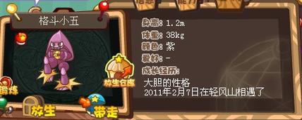 洛克王国小武如何获得2022(洛克王国小洛克)-第5张图片-文史 洛克王国小武如何获得2022(洛克王国小洛克)-第5张图片-文史