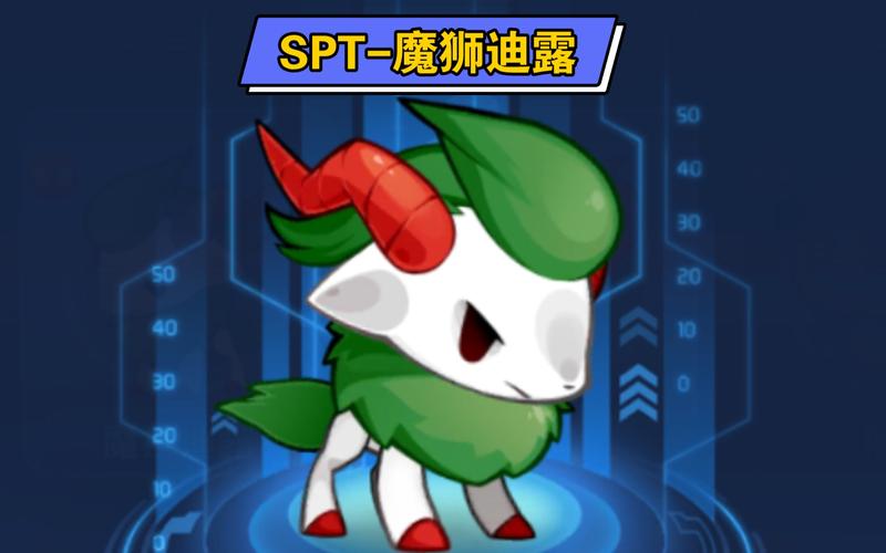赛尔号星球大战魔狮迪露技能,赛尔号星球大战魔狮迪露性格-第4张图片-文史 赛尔号星球大战魔狮迪露技能,赛尔号星球大战魔狮迪露性格-第4张图片-文史