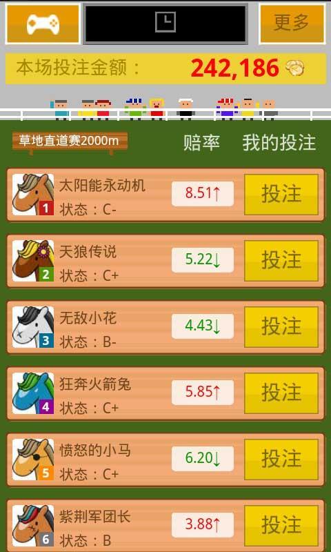 赛马大亨8怎么安卓（赛马大亨8成立子系统）