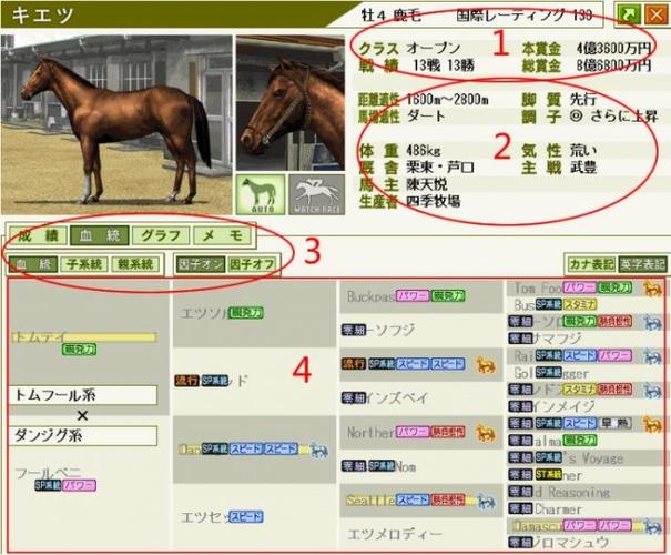 赛马大亨8怎么安卓(赛马大亨8成立子系统)-第5张图片-文史 赛马大亨8怎么安卓(赛马大亨8成立子系统)-第5张图片-文史