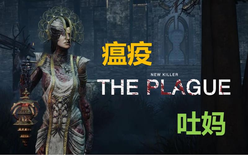 黎明杀机军团技能搭配(黎明杀机军团技能搭配2020)-第4张图片-文史 黎明杀机军团技能搭配(黎明杀机军团技能搭配2020)-第4张图片-文史