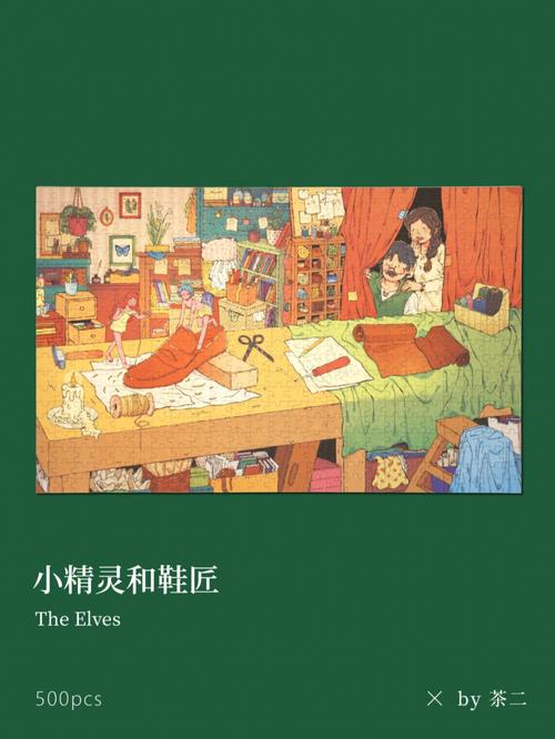 大富翁给多少钱,大富翁多少钱起步-第3张图片-文史 大富翁给多少钱,大富翁多少钱起步-第3张图片-文史